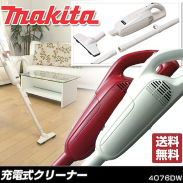 マキタ コードレスクリーナー 掃除機 4076DW  レッド