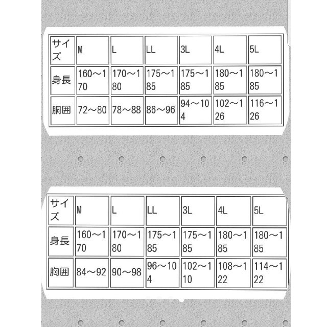 新品・未使用　LLサイズ　撥水加工　ヤッケ　ズボン　上下セット　ターコイズ メンズのファッション小物(レインコート)の商品写真