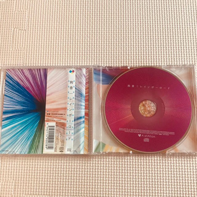 絢香 レインボーロード エンタメ/ホビーのCD(ポップス/ロック(邦楽))の商品写真