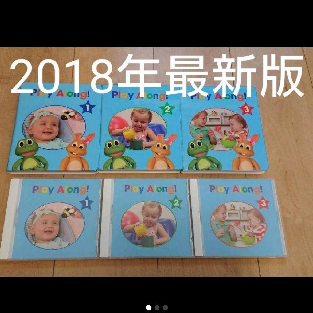ディズニー英語システム プレイアロング DWE-
