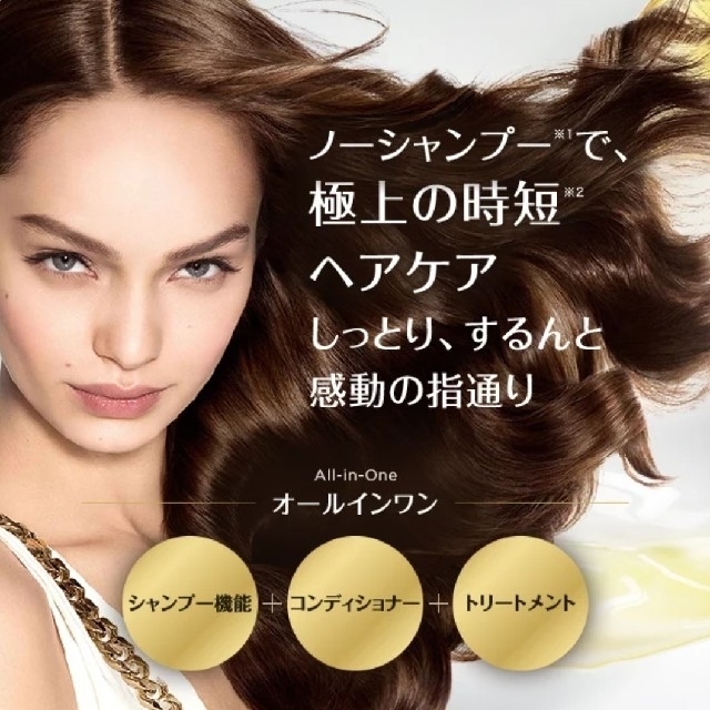 L'Oreal Paris(ロレアルパリ)のロレアル  泡なしクレンジングシャンプー コスメ/美容のヘアケア/スタイリング(シャンプー)の商品写真