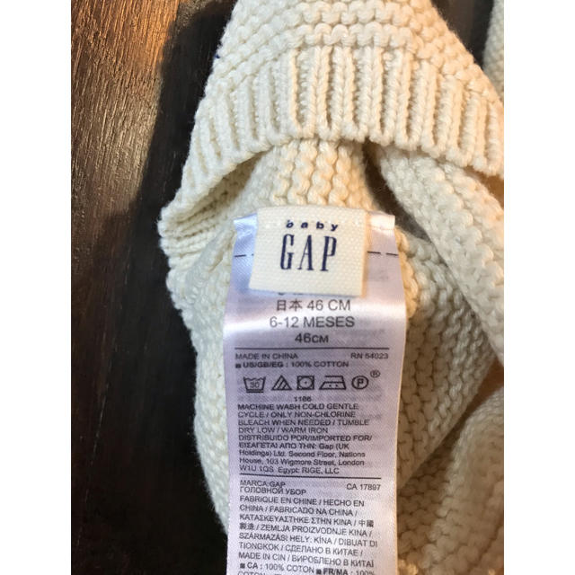 babyGAP(ベビーギャップ)のGAP ベビー  3点セット クマ耳付き ベビー服 美品❗️ キッズ/ベビー/マタニティのベビー服(~85cm)(その他)の商品写真