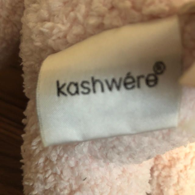 kashwere(カシウエア)のカシウェア  うさぎ ぬいぐるみ キッズ/ベビー/マタニティのキッズ/ベビー/マタニティ その他(その他)の商品写真