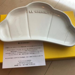 ルクルーゼ(LE CREUSET)のル・クルーゼ クロワッサンプレート ホワイト(食器)