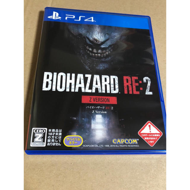 バイオハザード RE2 z version 特典未使用