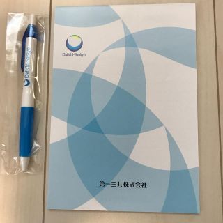 製薬会社 ノベルティー メモ帳 ボールペンセット［非売品］(ノベルティグッズ)