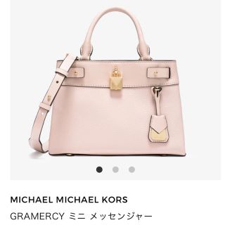 マイケルコース(Michael Kors)の【5,000円お値下げ】MICHAEL KORSミディアム サッチェル(ハンドバッグ)