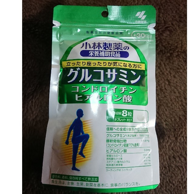 小林製薬(コバヤシセイヤク)の小林製薬 グルコサミン コンドロイチン ヒアルロン酸 30日分 訳あり商品 食品/飲料/酒の健康食品(その他)の商品写真