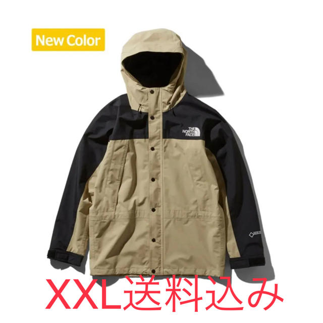 XXL The North Face Mountain Light Jacket