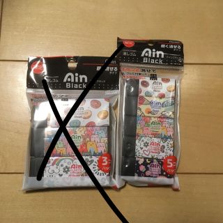 ペンテル(ぺんてる)のAin消しゴム 限定品(消しゴム/修正テープ)