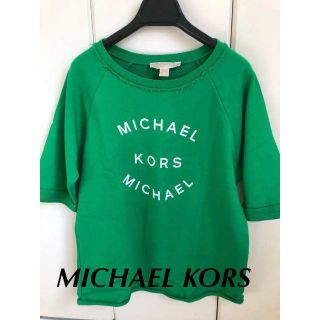 マイケルコース(Michael Kors)の【美品】MICHAELKORSスウェットトレーナーTシャツ最終値下げ^_^(Tシャツ(半袖/袖なし))