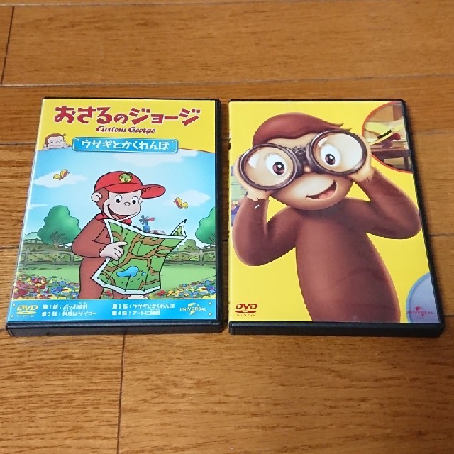 UNIVERSAL ENTERTAINMENT(ユニバーサルエンターテインメント)のおさるのジョージDVD２本セット エンタメ/ホビーのDVD/ブルーレイ(キッズ/ファミリー)の商品写真