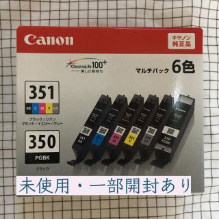 キヤノン(Canon)のキヤノン純正インク6色 標準パック(PC周辺機器)