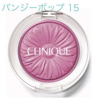 クリニーク(CLINIQUE)のクリニーク チーク パンジー ポップ15 おまけ付(チーク)