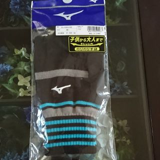 ミズノ(MIZUNO)ののびのび手袋  MIZUNO ミズノ(手袋)