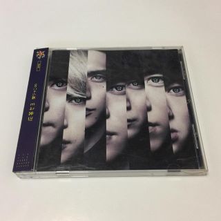 カンジャニエイト(関ジャニ∞)の関ジャニ∞ CD 応答セヨ(アイドルグッズ)