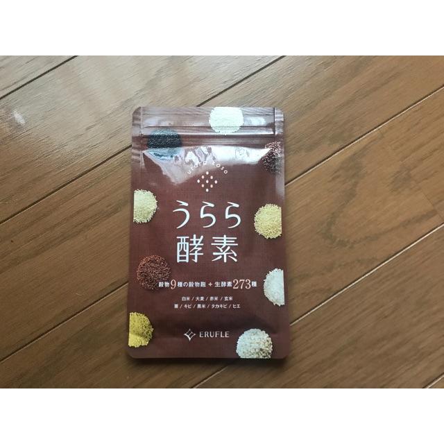 わさぽん！うらら酵素