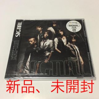 カトゥーン(KAT-TUN)のKAT-TUN CD SIGNAL【新品、未開封】(アイドルグッズ)