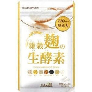 うるおいの里 雑穀麹の生酵素 1袋(60粒 約30日分)(ダイエット食品)