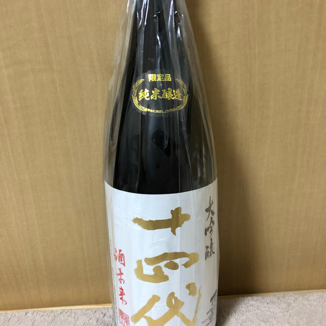 適切な価格 十四代 限定純米醸造 酒未来 日本酒