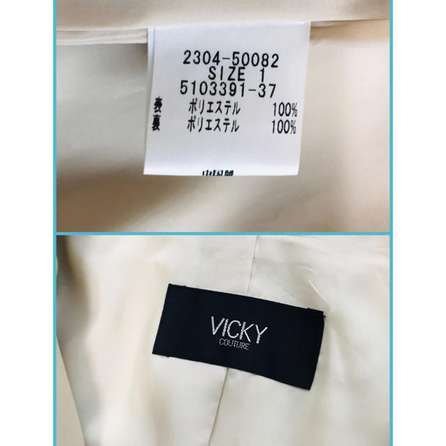 VICKY(ビッキー)のVICKY トレンチコート レディースのジャケット/アウター(トレンチコート)の商品写真