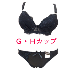 Ｇ90/3L・ブラック●レースブラジャー＆ショーツ/グラマーカップ(ブラ&ショーツセット)