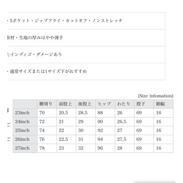 Current Elliott(カレントエリオット)のカレンエリオット レディースのパンツ(デニム/ジーンズ)の商品写真