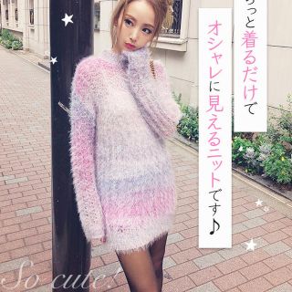 ミシェルマカロン(michellMacaron)の❤新品❤SALE❤レインボーざっくりニット❤(ニット/セーター)