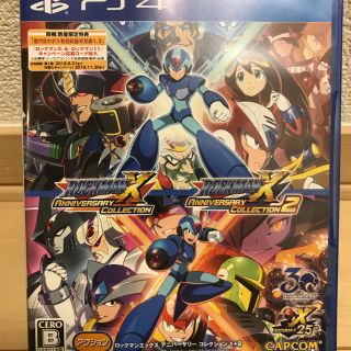 カプコン(CAPCOM)のロックマンX アニバーサリー コレクション 1+2   PS4 中古(家庭用ゲームソフト)