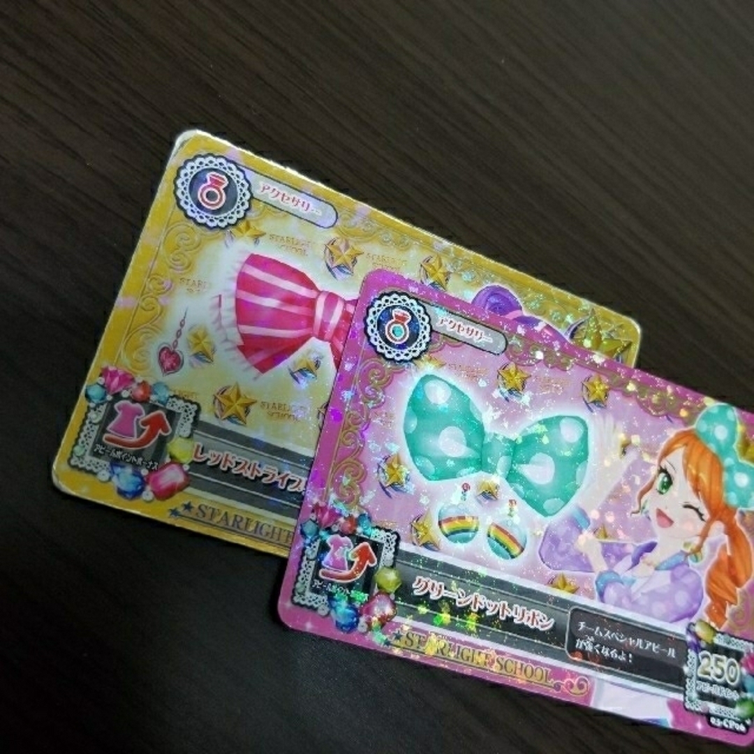 アイカツ!(アイカツ)のアイカツ 2013シリーズ アクセ カード エンタメ/ホビーのアニメグッズ(カード)の商品写真