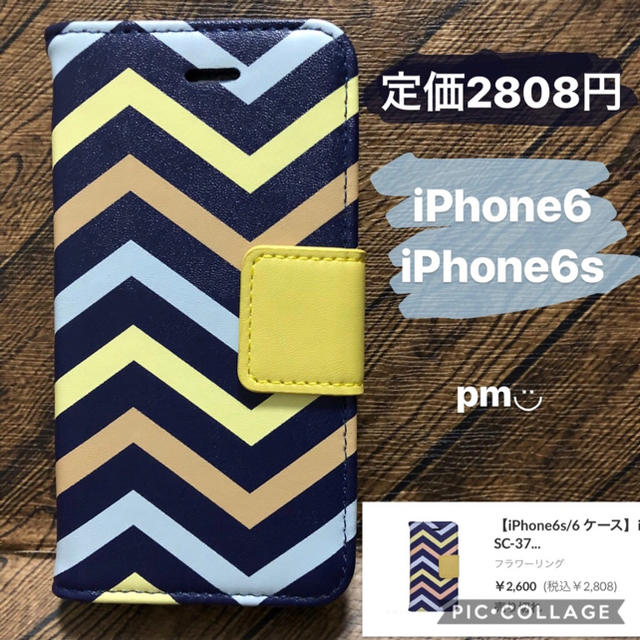 ディズニー iphone8plus カバー 中古 、 adidas iphone8plus カバー レディース