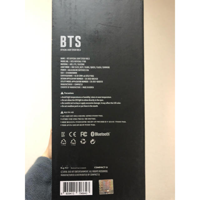 防弾少年団(BTS)(ボウダンショウネンダン)のBTS OFFICIAL LIGHT STICK VER.3 エンタメ/ホビーの声優グッズ(ペンライト)の商品写真