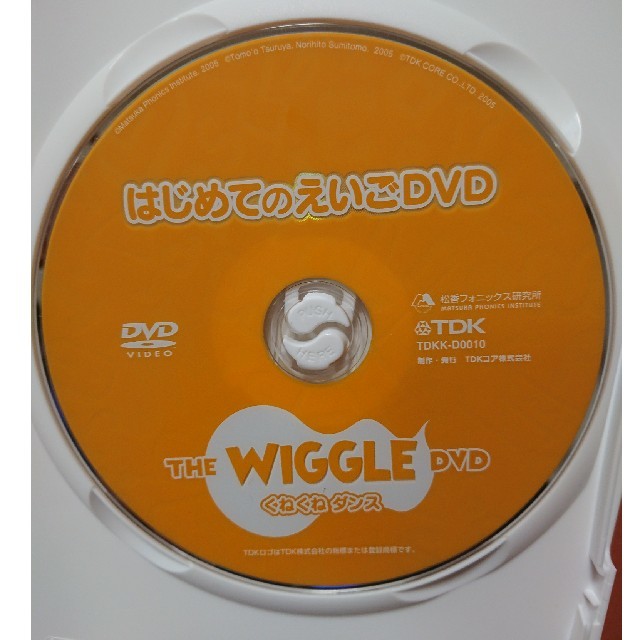 はじめてのえいご THE WIGGLE DVD くねくねダンス