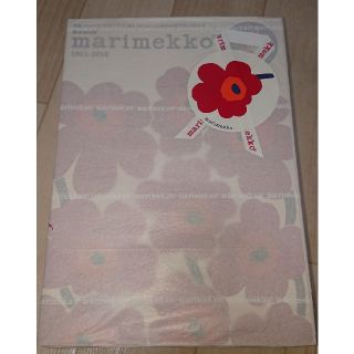 マリメッコ(marimekko)のmarimekko　ムック本　２冊セット　付録付き(趣味/スポーツ/実用)