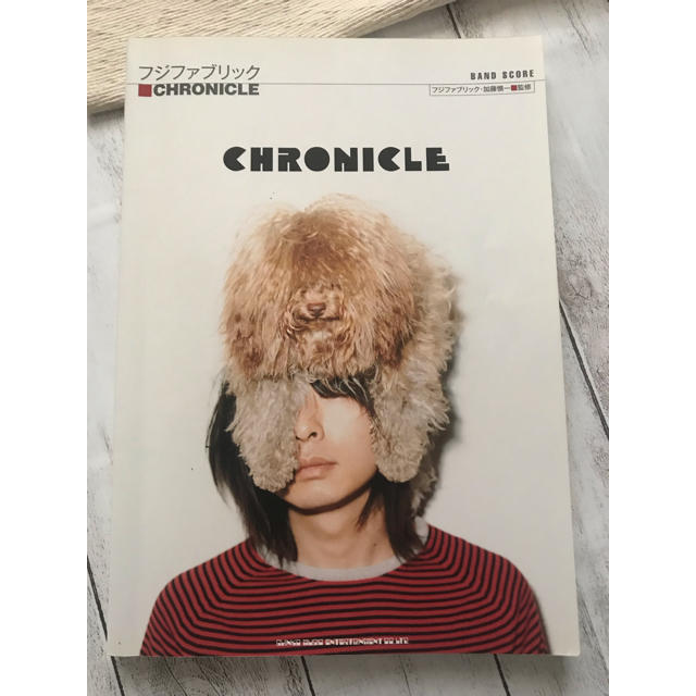 フジファブリック CHRONICLE(クロニクル) バンドスコアの通販 by フジファブリック CHRONICLE(クロニクル) バンドスコアの通販 by