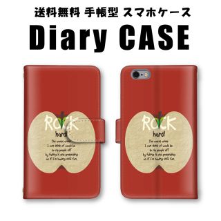 レッド リンゴ スマホケース オシャレ 手帳型 スマホカバー 送料無料 かわいい(Androidケース)