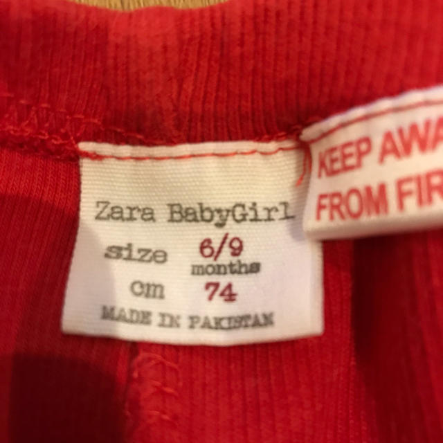 ZARA(ザラ)のZARA ベビーパンツ キッズ/ベビー/マタニティのベビー服(~85cm)(パンツ)の商品写真