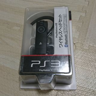 プレイステーション3(PlayStation3)のプレステ3ワイヤレスヘッドセット(家庭用ゲーム機本体)