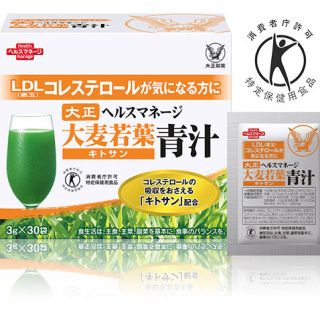 タイショウセイヤク(大正製薬)の大正製薬 ヘルスマネージ 大麦若葉青汁 キトサン(青汁/ケール加工食品)