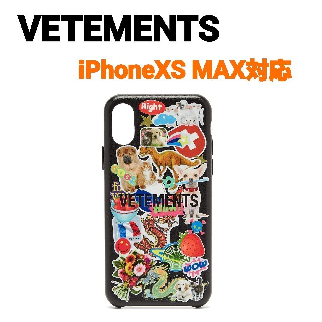 VETEMENTS☆iPhoneXS MAX case ヴェトモンアイフォンスマホ/家電/カメラ