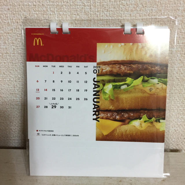 マクドナルド(マクドナルド)のマクドナルドのカレンダー2019 インテリア/住まい/日用品の文房具(カレンダー/スケジュール)の商品写真