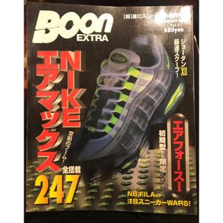 ナイキ(NIKE)のエアマックス スニーカー 本 ナイキ 本 雑誌 95 エアフォース ジョーダン(趣味/スポーツ/実用)