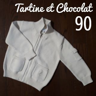 タルティーヌ エ ショコラ(Tartine et Chocolat)のタルティーヌエショコラ ニット 90(カーディガン)