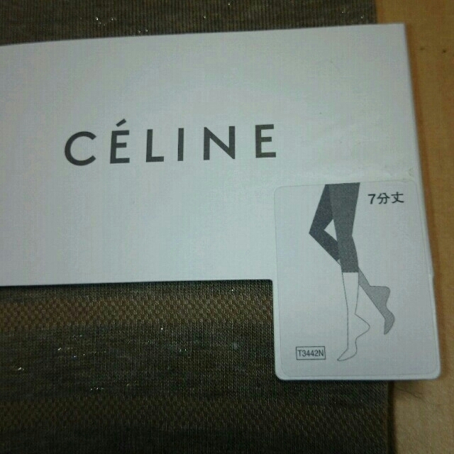 celine(セリーヌ)の☆CELINE☆ レディースのレッグウェア(レギンス/スパッツ)の商品写真