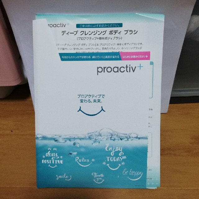 proactiv(プロアクティブ)のプロアクティブ 30日分( * ॑꒳ ॑* ) コスメ/美容のキット/セット(サンプル/トライアルキット)の商品写真