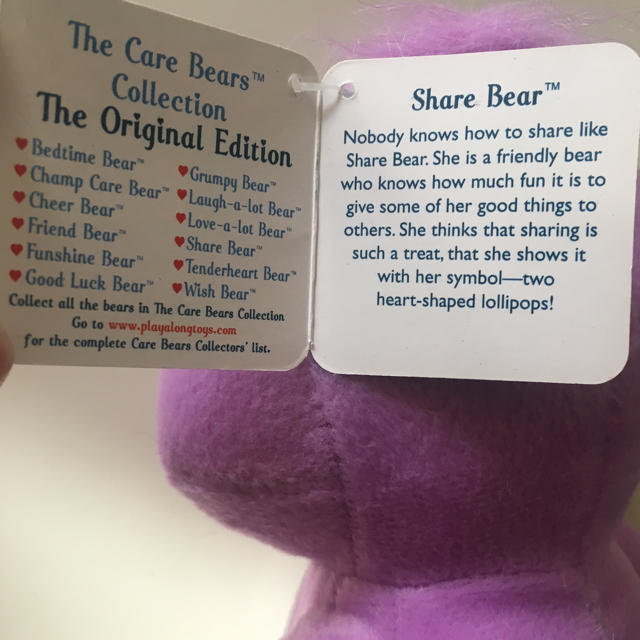 CareBears(ケアベア)のケアベア Share Bear エンタメ/ホビーのおもちゃ/ぬいぐるみ(ぬいぐるみ)の商品写真