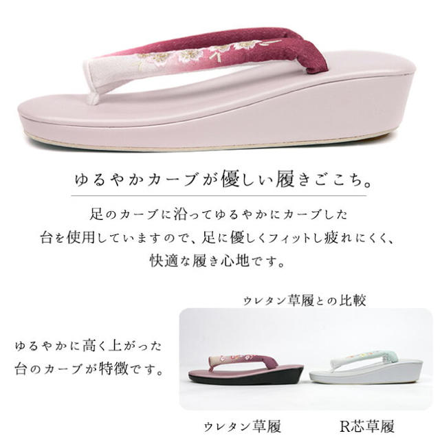 草履 レディースの靴/シューズ(下駄/草履)の商品写真