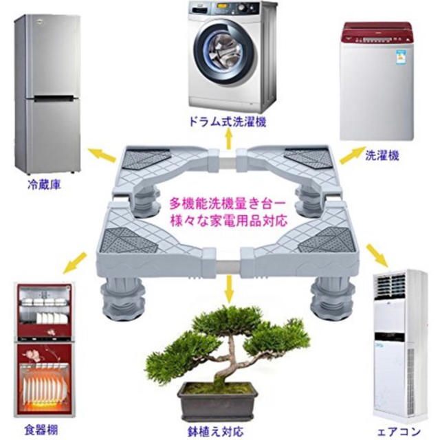洗濯機台かさ上げ 昇降可能のドラム式洗濯台の通販 By さくまり Shop ラクマ 洗濯機台かさ上げ 昇降可能のドラム式洗濯台の通販 By さくまり Shop ラクマ