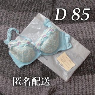 ニッセン(ニッセン)のD85 ニッセン 新品ブラ(単品)(ブラ)