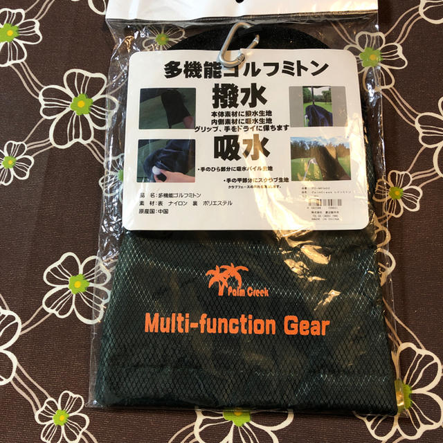 多機能ゴルフミトン スポーツ/アウトドアのゴルフ(その他)の商品写真